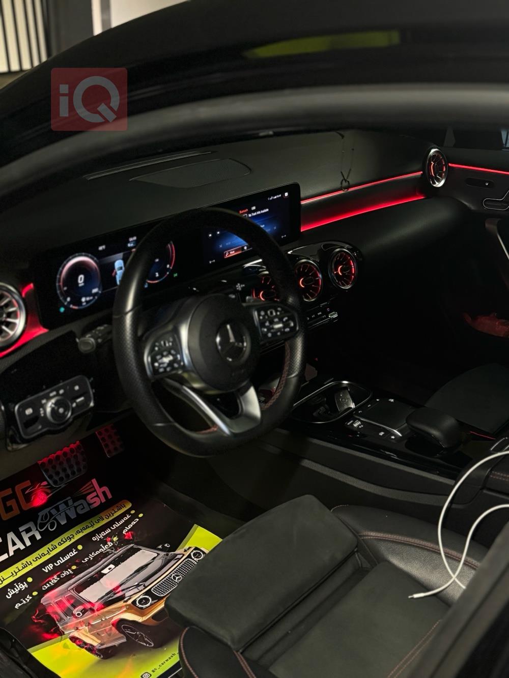 مرسيدس بنز A-Class